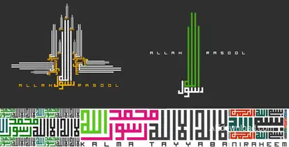 Arabic Calligraphy Ramadan Free Templates template preview