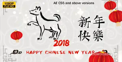 Chinese New Year 2018 Video Displays template preview