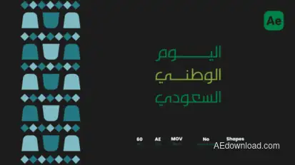 95th Saudi National Day Titles Titles template preview