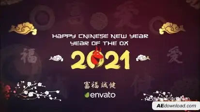 Chinese New Year Celebration 2021 | After Effects Openers template preview