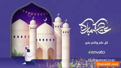 EID & Ramadan Logo Reveal Logo Stings template preview