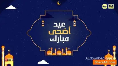 Eid Al-Adha Greeting Openers template preview