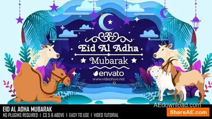 Eid Al Adha Mubarak Openers template preview