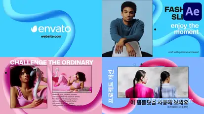 Gradient Fashion Slides for After Effects Openers template preview