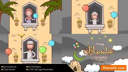 Happy Ramadan Greetings Logo Stings template preview