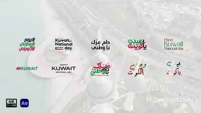 Kuwait National Day Titles template preview