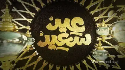 Ramadan & Eid Greetings Openers template preview