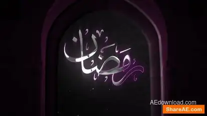 Ramadan Logo Intro Logo Stings template preview