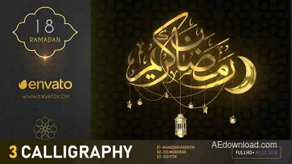 Ramadan Month Greetings Logo Stings template preview