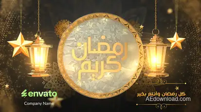 Ramadhan kareem Islamic Greetings Opener Openers template preview