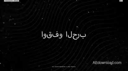 Stomp Typography | After Effects Product Promo template preview