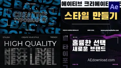 Typography Backgrounds for After Effects Titles template preview