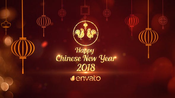 Chinese New Year Greetings 2018