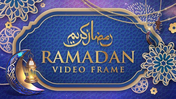 Ramadan Video Frame